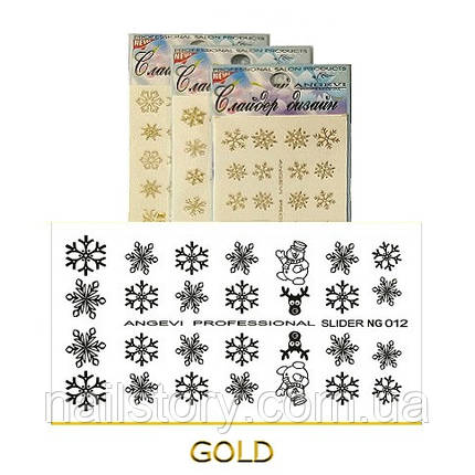 Новорічні наклейки для нігтів "Сніжинки" NG-12 золото, фото 2