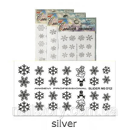 Новорічні наклейки для нігтів "Сніжинки" NG-12 срібло, фото 2