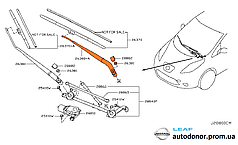 Важіль склоочисника переднього лівий Nissan Leaf ZE0 / AZE0 (10-17) 28881-3NA0A / 28881-3NF0A