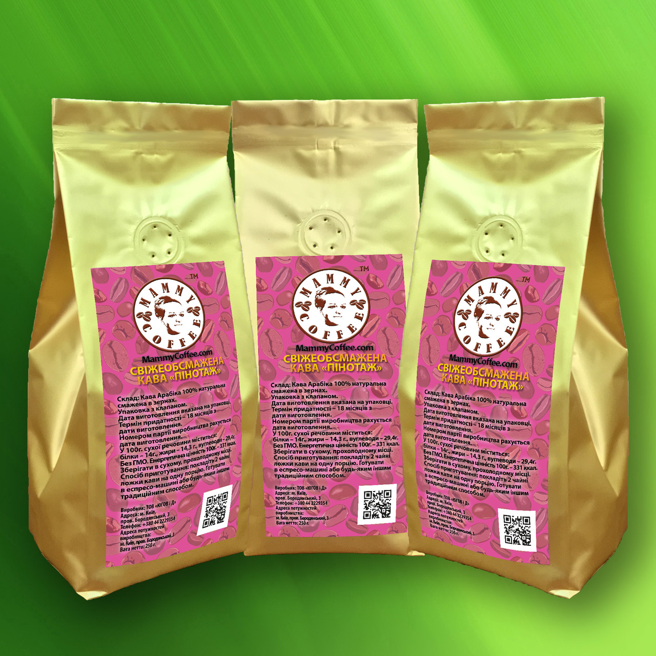 Кофе в зернах "Пинотаж", 250 г.: продажа, цена в Киеве. Кофе от "Mammy ...