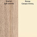 Комплект у вітальню (стінка у вітальню) Cleo 4 Blonski, фото 6