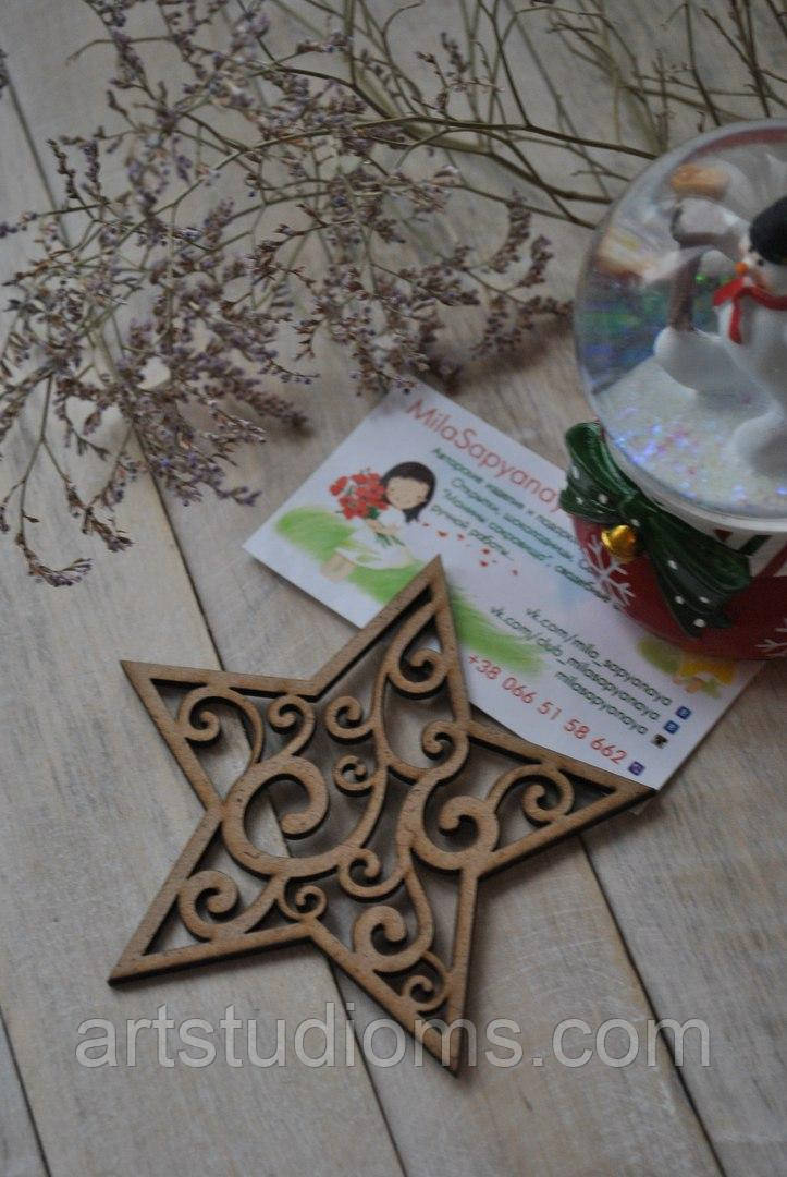Дерев'яна заготовка для декупажу або розпису. Зірка ажурна