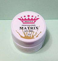 Павутинка для нігтів Matrix Master uv gel уф-гель Матрикс від Майстер профешнл золото 5 г