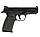 Пневматичний пістолет SAS MP-40 KM-48HN Smith & Wesson Сміт і Вессон пластик газобалонний CO2 120 м/с, фото 2