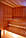 Вагонка дерев'яна сосна, вільха, липа Лебедин, фото 6