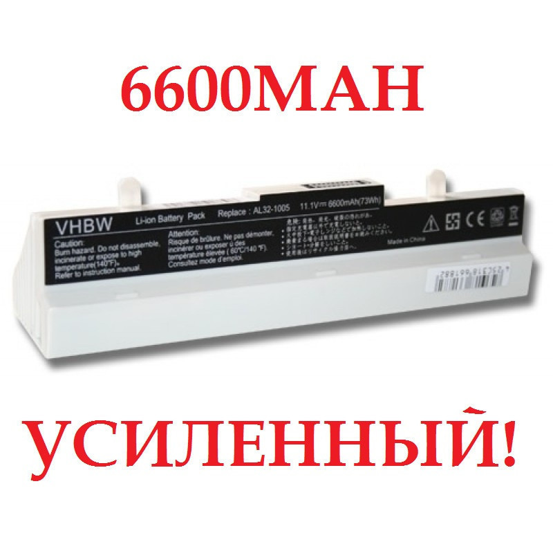 Посилений акумулятор акумулятор Asus Eee PC 1005PQ, 1005PQD, 1005PR, 1005PRB, 1005PX 1101ha, фото 1