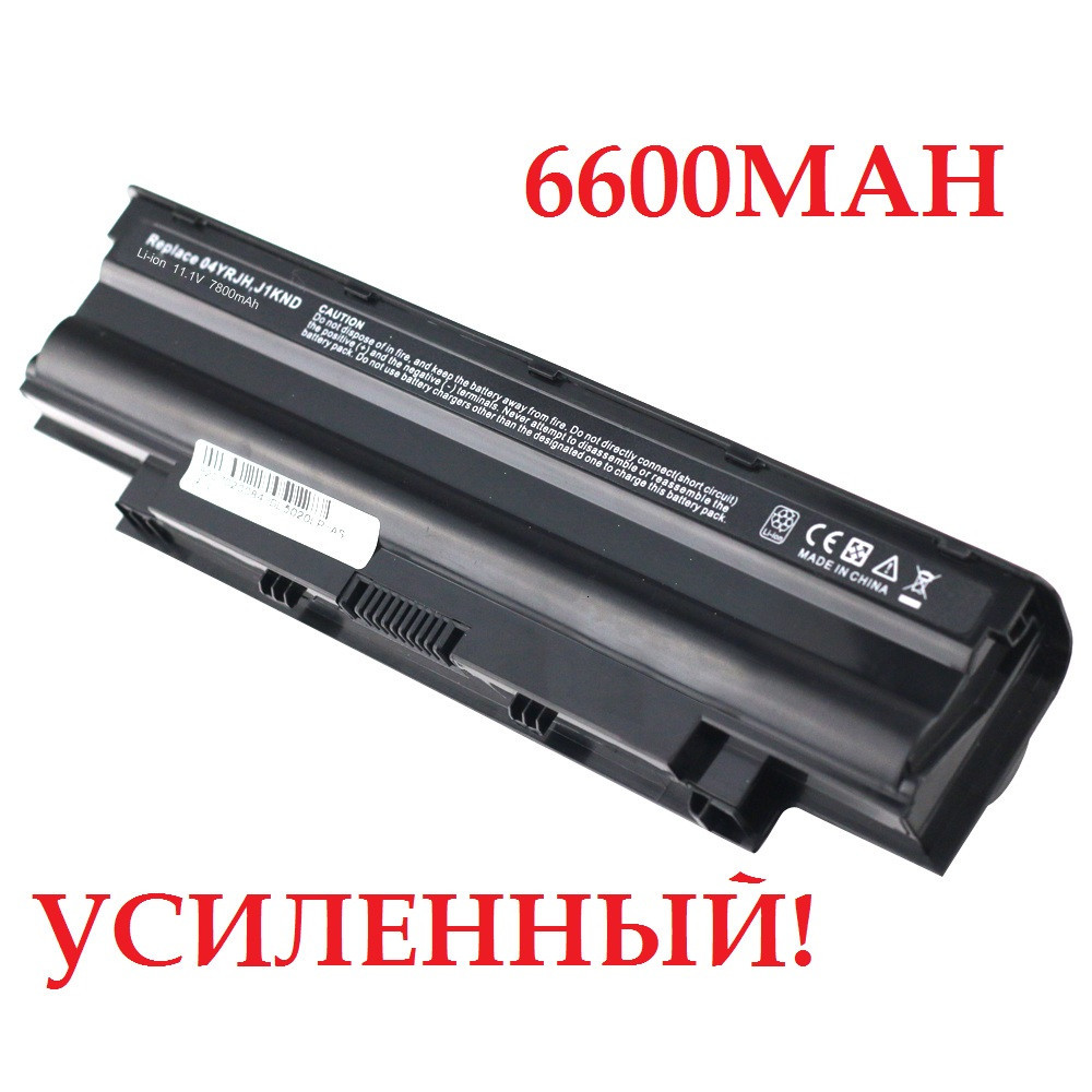 ПОСИЛЕНИЙ акумулятор батарея Dell 9T48V, 965Y7, 4T7JN, 383CW, W7H3N M5010, M5010D, M5010R, M501D, M501R