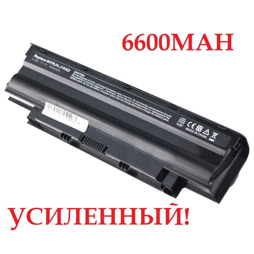 ПОСИЛЕНИЙ акумулятор батарея Dell Inspiron M5030, N3010 N3110 N4010 N4110 N5010 N5030 N5110 N7010 N7110