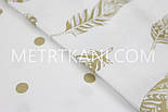 Тканина ранфорс Туреччина 240 см "Пер'я" (глітер) золоті на білому No WH-2960-11, фото 5