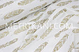 Тканина ранфорс Туреччина 240 см "Пер'я" (глітер) золоті на білому No WH-2960-11, фото 3