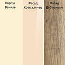 Комплект у вітальню (стінка у вітальню) Letis Blonski 4, фото 7