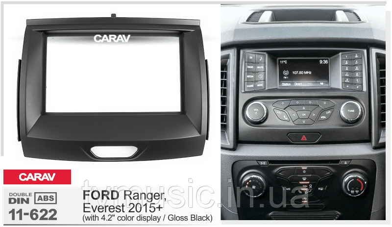 Перехідна рамка CARAV 11-622 2 DIN (Ford Ranger, Everest)