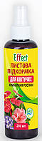 Листкове підживлення ефект для всіх квітучі рослини підвищення імунітету і стійкості спрей флакон 200 мл