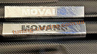 Хром накладки на пороги напис гравіювання для Opel Movano B 2010+