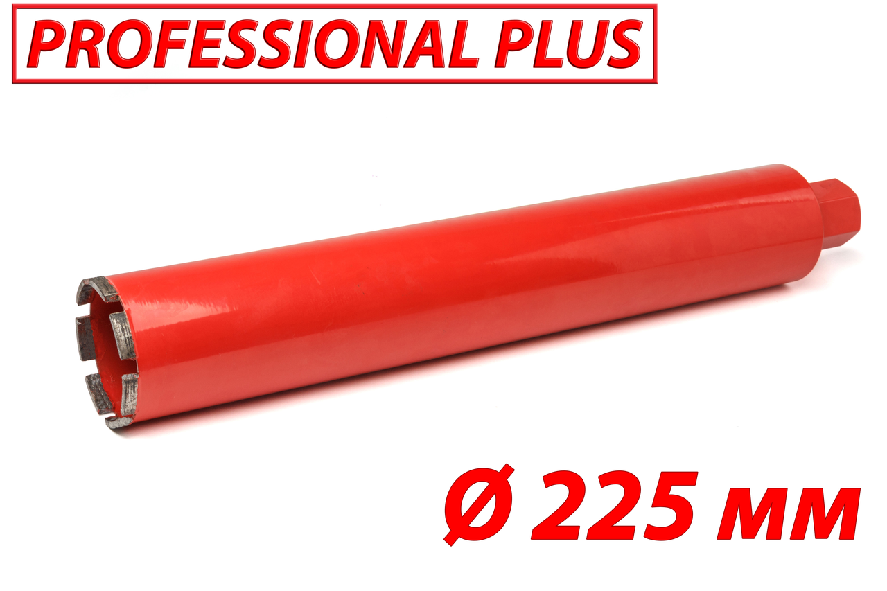 Алмазна коронка SUPERHARD "PROFESSIONAL PLUS" Ø225 мм 1 1/4"UNC