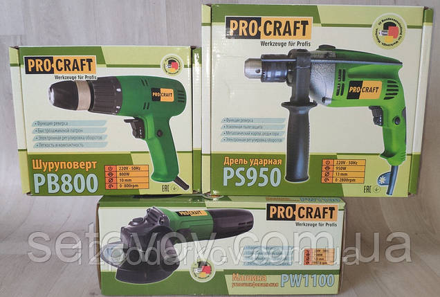 Набор комплект электроинструмента PROCRAFT Сетевой шуруповерт, Болгарка 125, Дрель ударная., фото 2