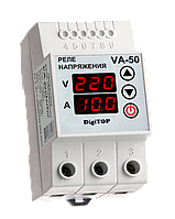 Реле напряжения DigiTOP VA-50A с контролем тока, реле контроля и защиты от перенапряжения Диджитоп, отсекатель