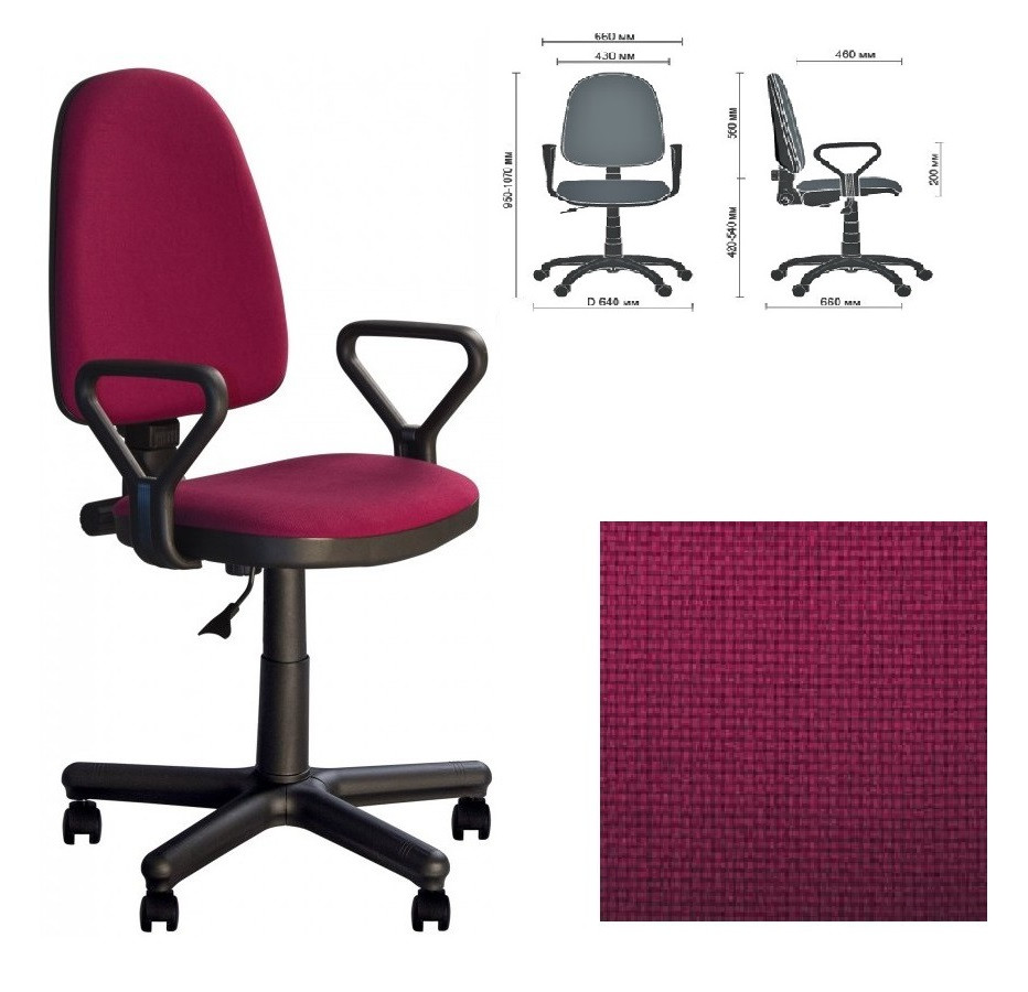 Крісло офісне Standart GTP C-29 (Стандарт), фото 1