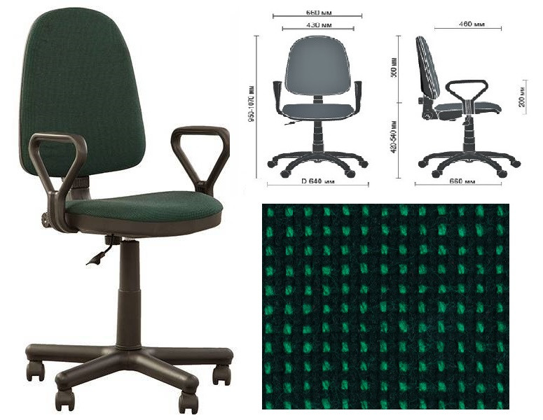 Крісло офісне Standart GTP C-32 (Стандарт), фото 1