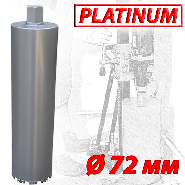 Алмазна коронка SUPERHARD "PLATIMUM" Ø72 мм 1 1/4"UNC