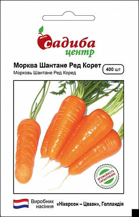 Насіння моркви Шантане Ред Корет 400 шт, Nickerson Zwaan, фото 1