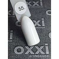 Гель-лак Oxxi No055 білий, 10 мл