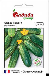 Насіння огірка Роял F1 20 шт, Садиба