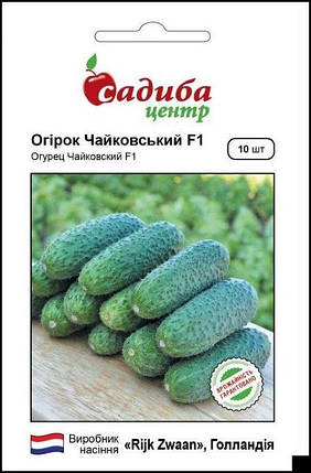 Насіння огірків Чайковський F1 10 шт, Rijk Zwaan, фото 1