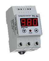 Терморегулятор DigiTOP ТК-4К (одноканальний, без датчика ТХА) DIN, 0 °C...+999 °C, крок: 1,0 °C, термостат, датчик
