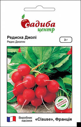 Насіння редиски Джоллі 3 м, Clause, фото 1