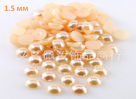 Перли для дизайну нігтів, бежево-жовтогарячий із перламутром, 1.5 мм, 100 штук