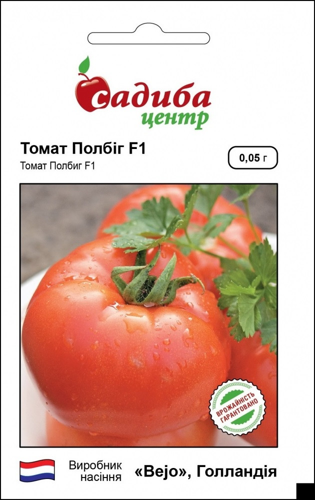 Насіння томатів Полбиг F1 0,05 г, Bejo Zaden