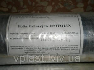 Фольга для теплої підлоги IZOFOLIX (50 м), фото 3