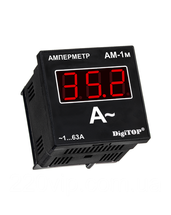 Амперметр DigiTOP АM-1М, (зовнішній ТТ) щитовий, 1 А. 63 А, диджітоп