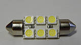 Світлодіодна лампа салону 35 мм 12 V 6SMD "Cristal Light", фото 3