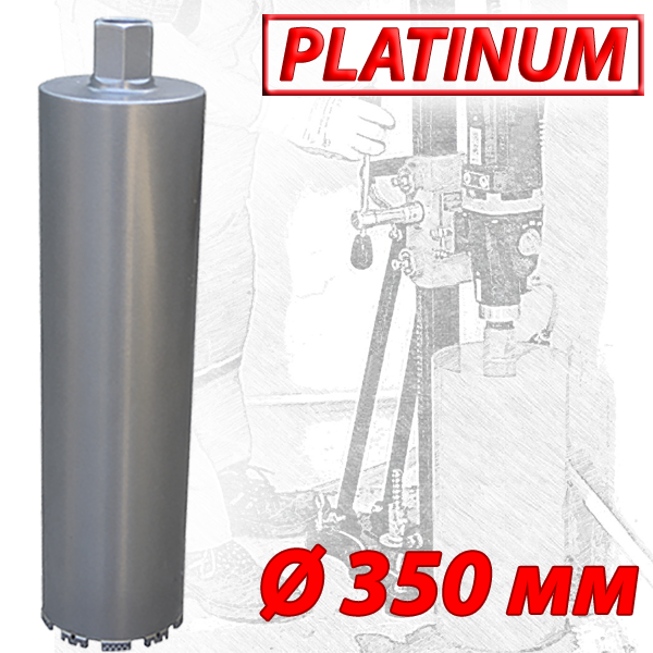 Алмазна коронка SUPERHARD "PLATIMUM" Ø350 мм 1 1/4"UNC