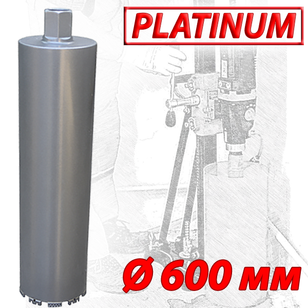Алмазна коронка SUPERHARD "PLATIMUM" Ø600 мм 1 1/4"UNC