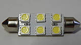 Світлодіодна лампа салону 41 мм 12 V 6SMD "Cristal Light", фото 3