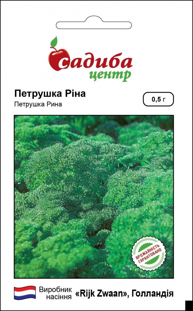 Насіння петрушки кучерявої Ріна 0,5 г, Rijk Zwaan