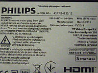 Плата управления, T-Con , блок питания 715G8732-P01-000-002S от LED TV Philips 43PFS4132/12