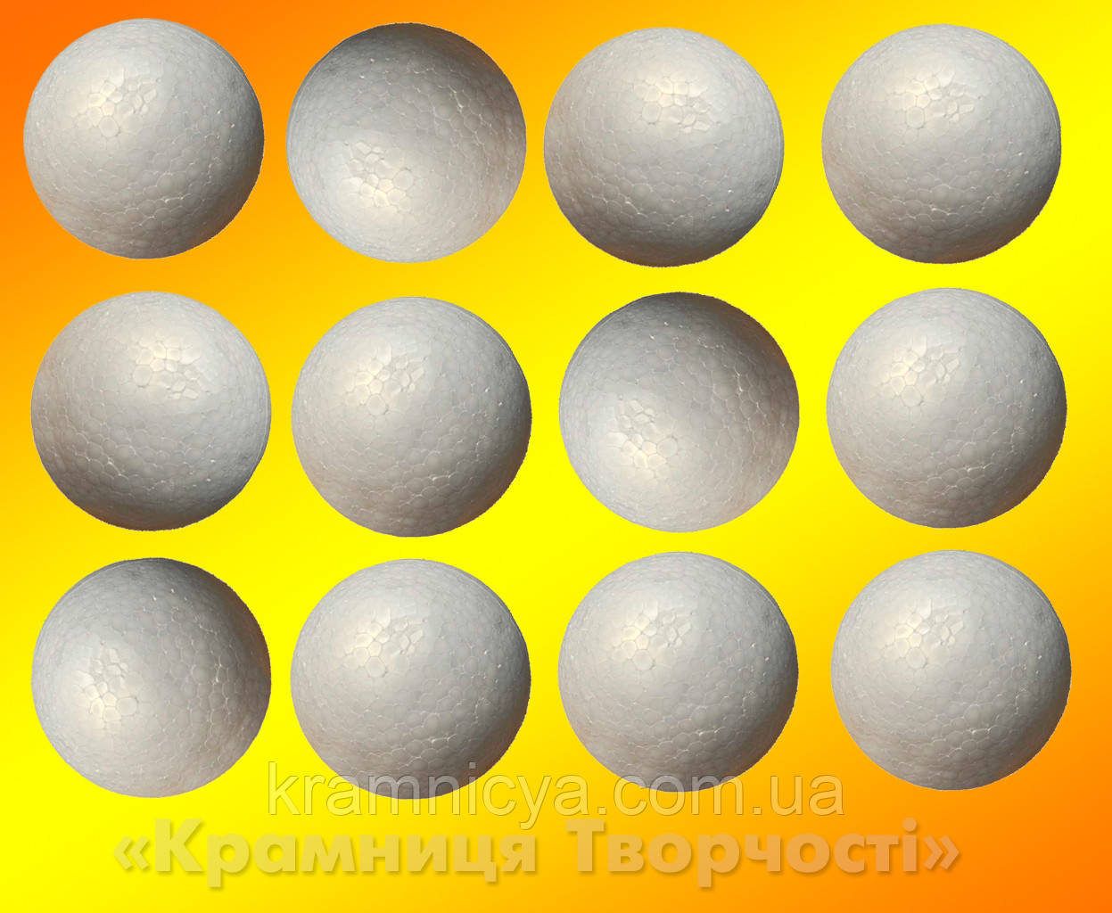 Набор "Пенопластовые шары 10шт. х 5см." - фото 5 - id-p833786239