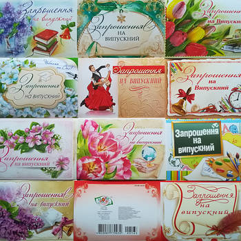 Поліграфія (запрошення, дипломи, медалі, грамоти)