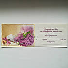 Запрошення на випускний, фото 3