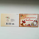 Запрошення на випускний, фото 2