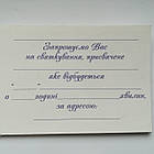 Запрошення на випускний, фото 4