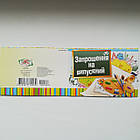 Запрошення на випускний, фото 2