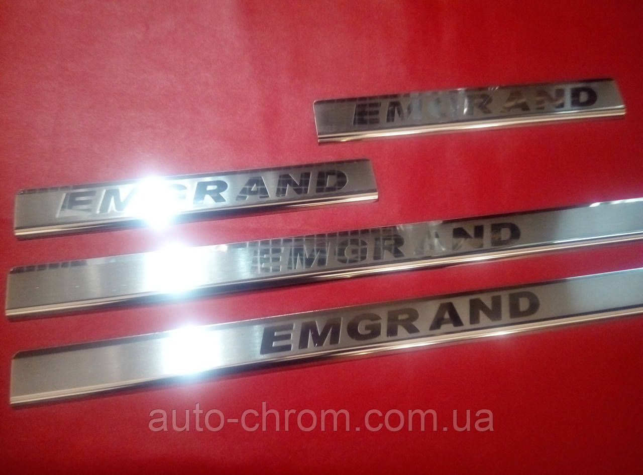 Накладки на пороги для Geely Emgrand EC7, фото 1