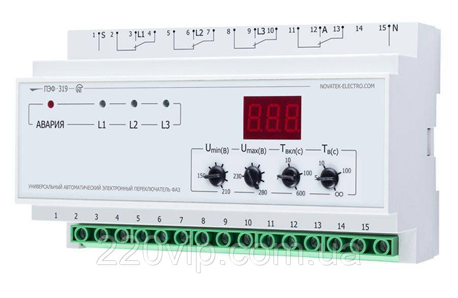 Перемикач фаз ПЕФ-319 (32А) NOVATEK-ELECTRO