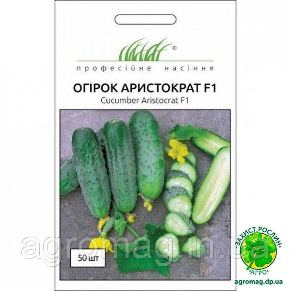 Огірок Аристократ F1 50шт