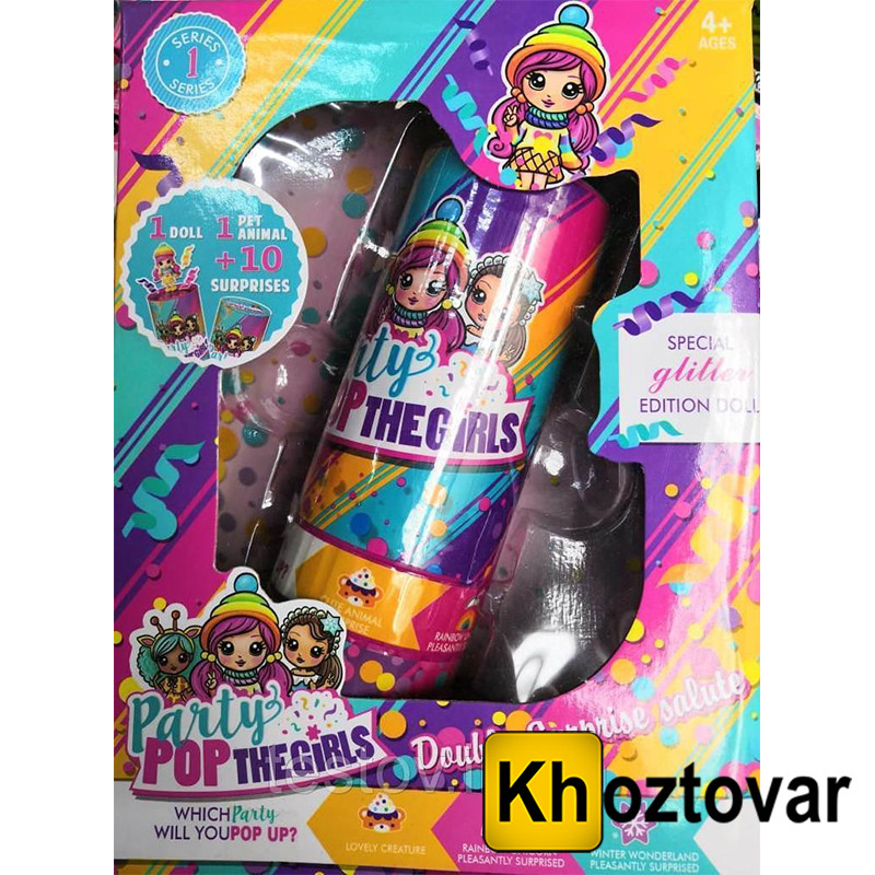 Хлопавка-сюрприз Party Pop the Girls